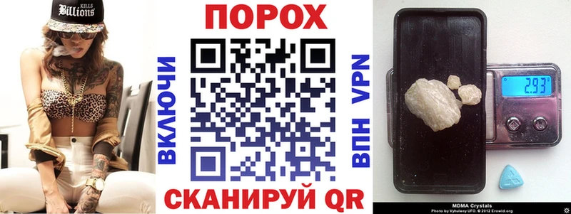 где можно купить   Бронницы  Amphetamine Розовый 