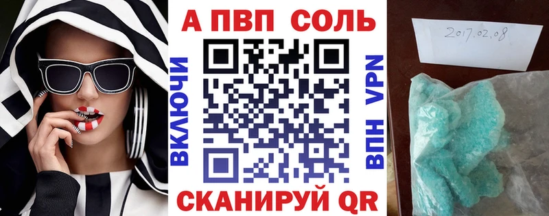 магазин продажи наркотиков  Бронницы  Alpha PVP кристаллы 