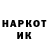 МЕТАДОН кристалл Genia ILIenko