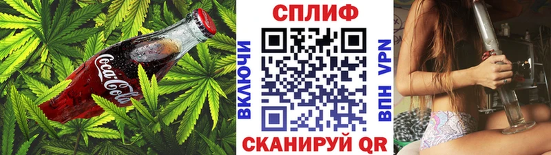 наркошоп  Бронницы  Cannafood марихуана 