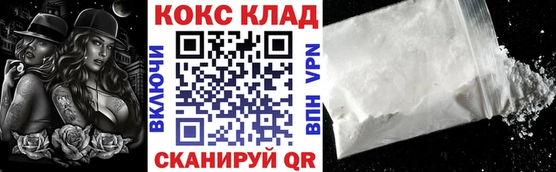 наркошоп  Бронницы  Cocaine 98% 