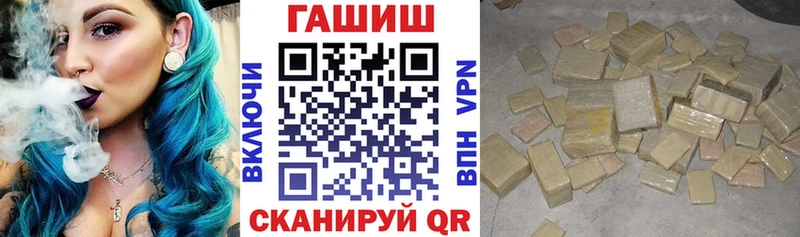 ГАШИШ индика сатива  Бронницы 
