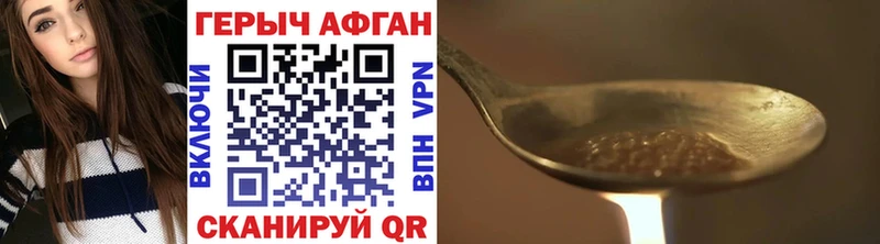ГЕРОИН гречка  наркота  Бронницы 