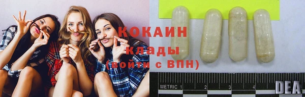 COCAINE Алексеевка