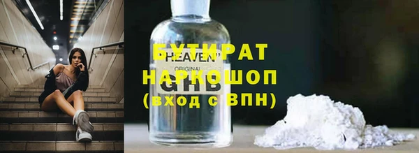 ПСИЛОЦИБИНОВЫЕ ГРИБЫ Алексин