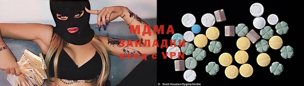 COCAINE Алексеевка