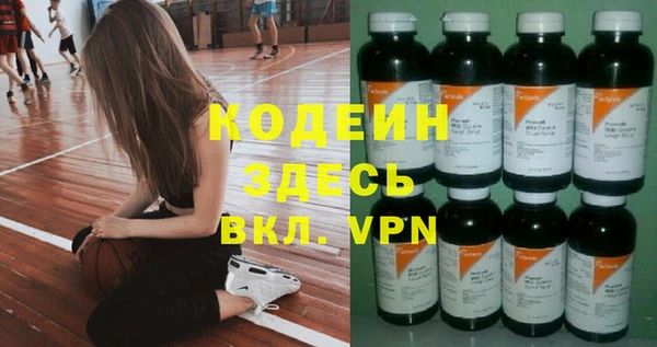 COCAINE Алексеевка