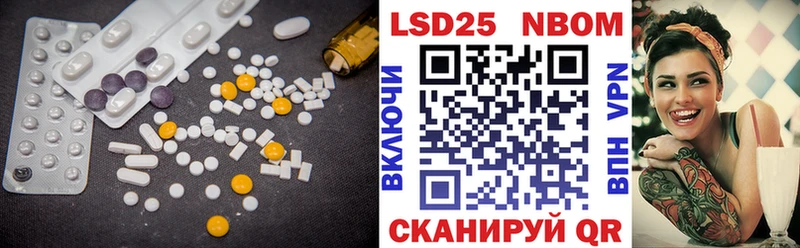 ЛСД экстази кислота  Бронницы 