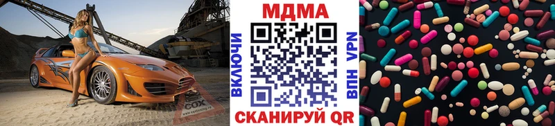 сколько стоит  Бронницы  MDMA crystal 