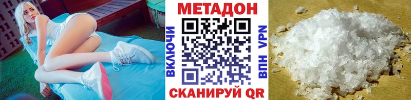 закладки  Бронницы  Метадон кристалл 