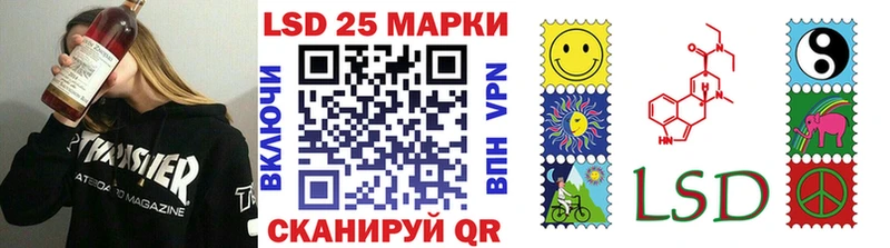 Марки 25I-NBOMe 1,5мг нарко площадка какой сайт Бронницы
